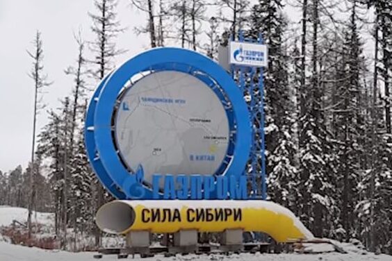 Газпром увеличил продажи газа на 45% в январе