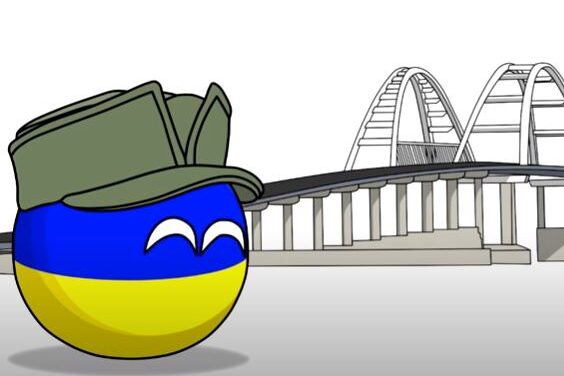 Киев разрешил НАТО пользоваться воздушным пространством Крыма