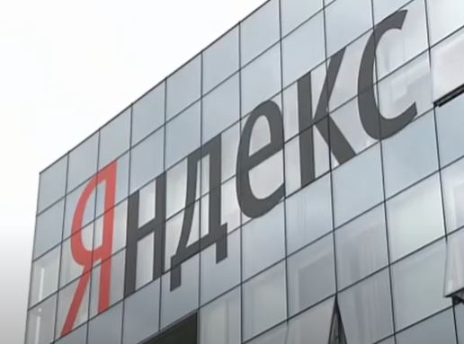 Яндекс вновь признан самой дорогой компанией в Рунете