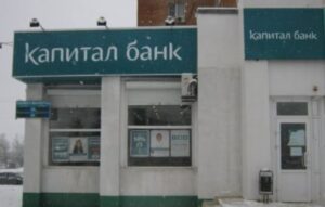 kapitalbank-prodaet-svoyu-debitorku