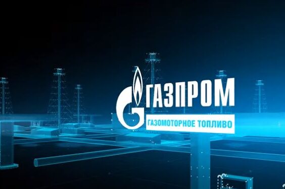 Газпром заявил о падении прибыли в 2020 году
