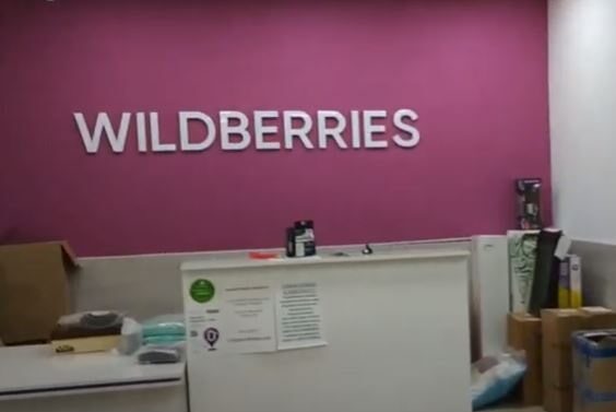 Wildberries начал работать в Америке
