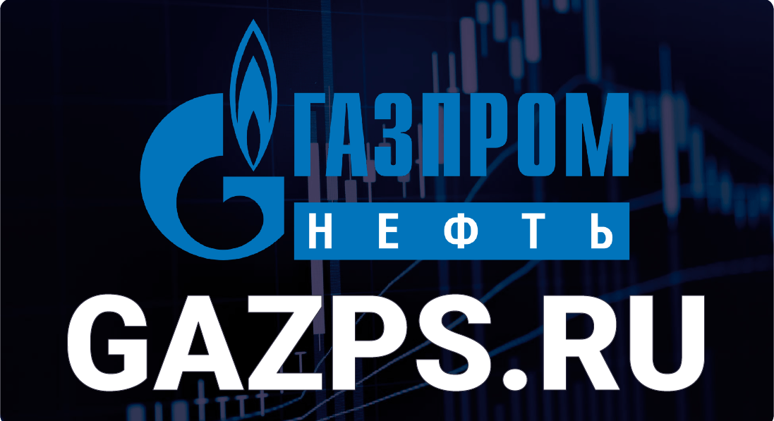 Цена акций Газпрома консолидируется.