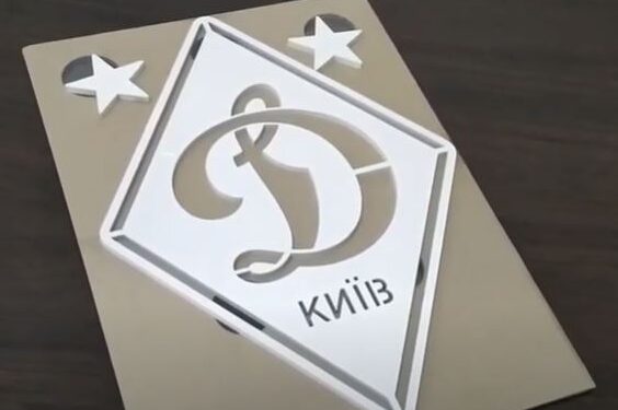 Футбольный клуб из Киева «Динамо» будет продавать билеты NFT