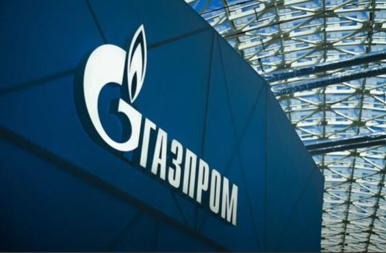 Ценные бумаги Газпрома
