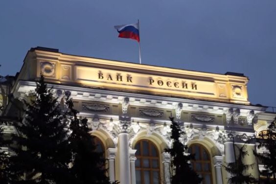 Центробанк выбрал 12 банков для тестирования цифрового рубля