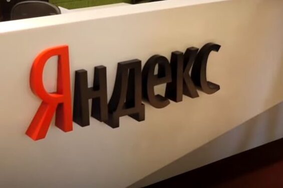 Стало известно об отказе от приобретения Яндексом Азбуки вкуса