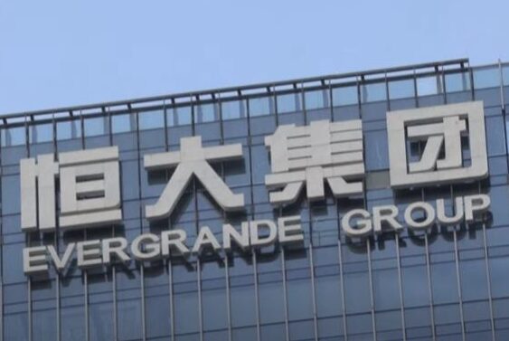 Китай готовится к банкротству Evergrande