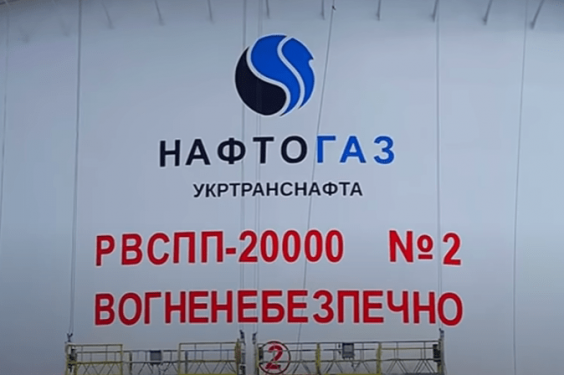 Газпром вновь отказался от дополнительных мощностей через Украину