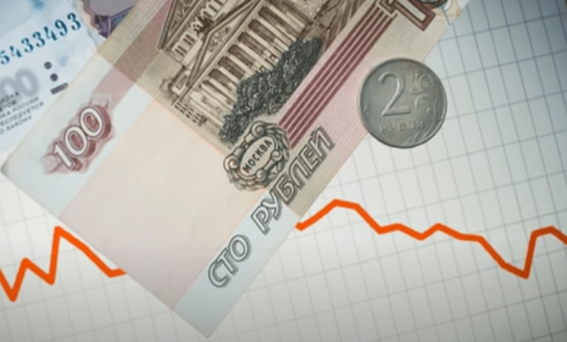 Аналитик дал прогноз на курс рубля до конца года