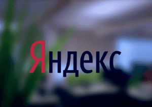 Яндекс акции волож