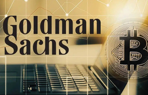 Goldman Sachs начал выдачу кредитов под залог BTC