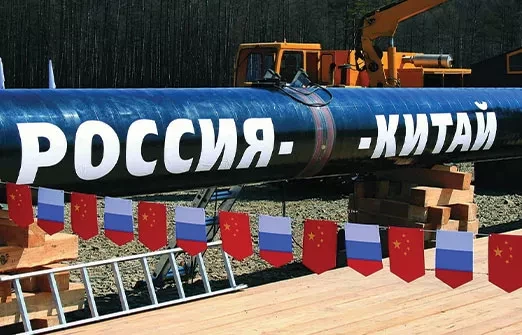 КНР наращивает импорт российской нефти