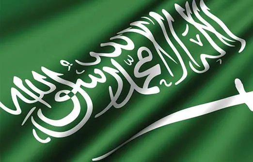 Фонд благосостояния Саудовской Аравии поддерживает Emkan Capital