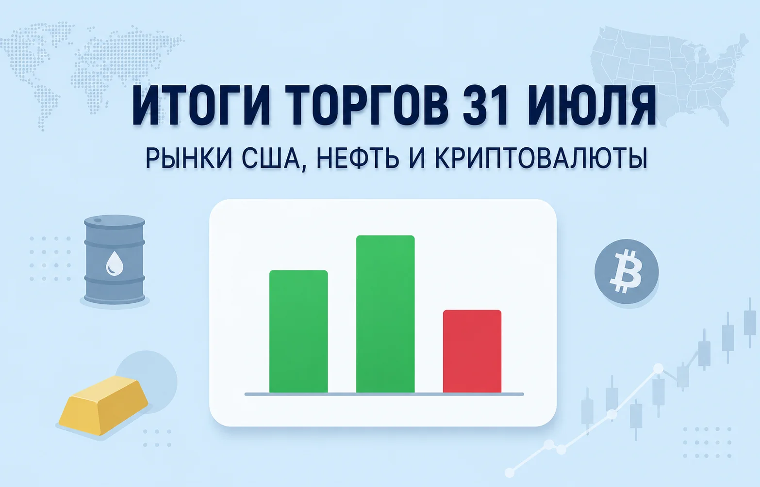 Акции Amazon +15%: рынок США пережил дикий июль